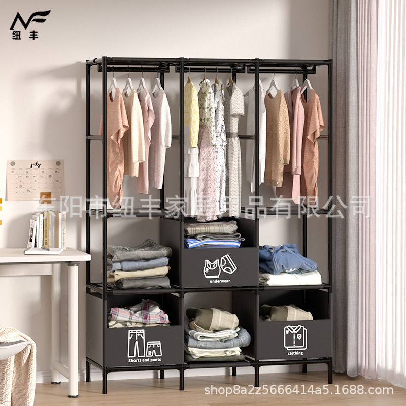 Cross-Border Clothing Rack, Simple Clothes Drying Rack, Multi-Functional Drying and Storage Integrated Rack, Bedroom Folding and Splicing Storage Rack