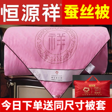 ♡蚕丝被桑蚕丝夏被春秋被薄被子母被芯加厚保暖