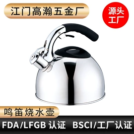 不锈钢水壶;锅具套装;汤锅