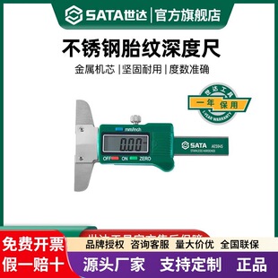 ���_AE5945���P�̥�y��ȳ߸߾�����Ӕ��@�̶ȳߎ����Θ˿���