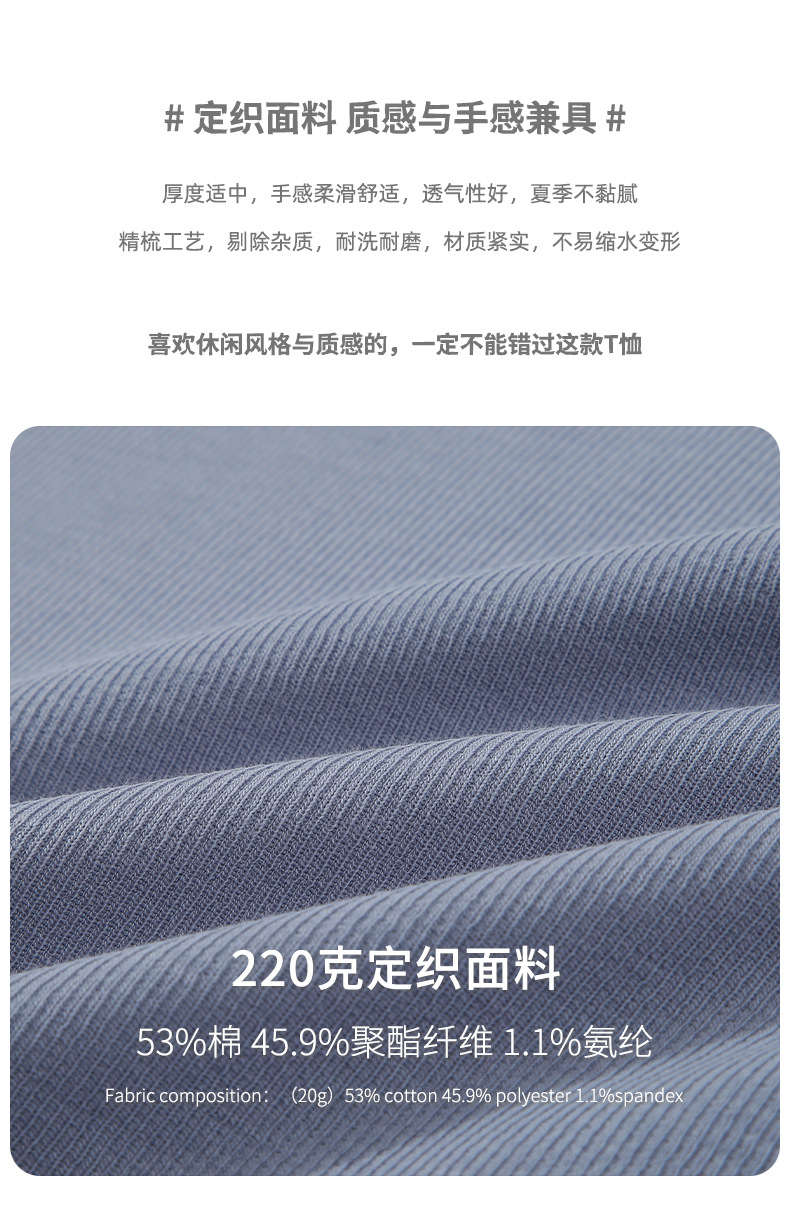 撞色t恤短袖男 (3).jpg