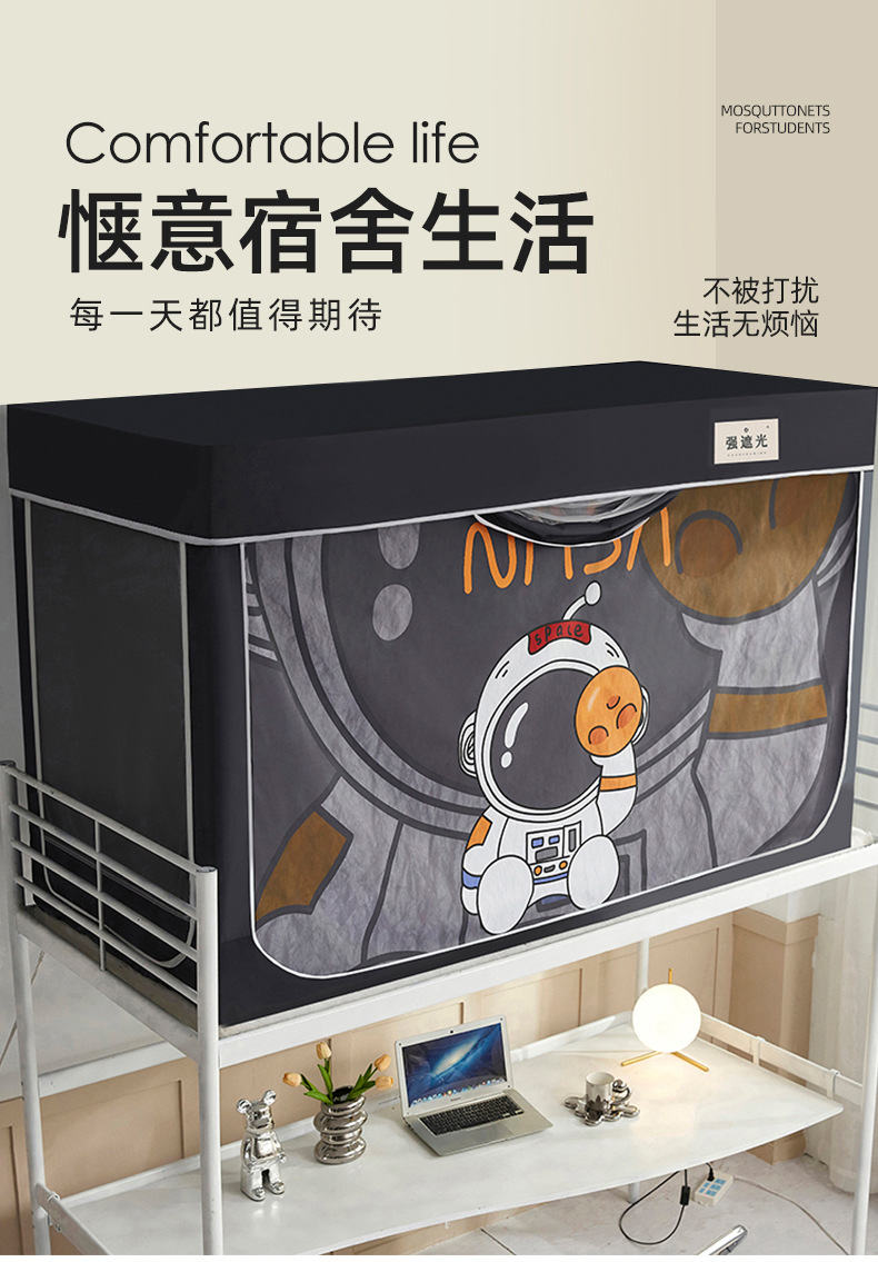 太空旅人_01.jpg