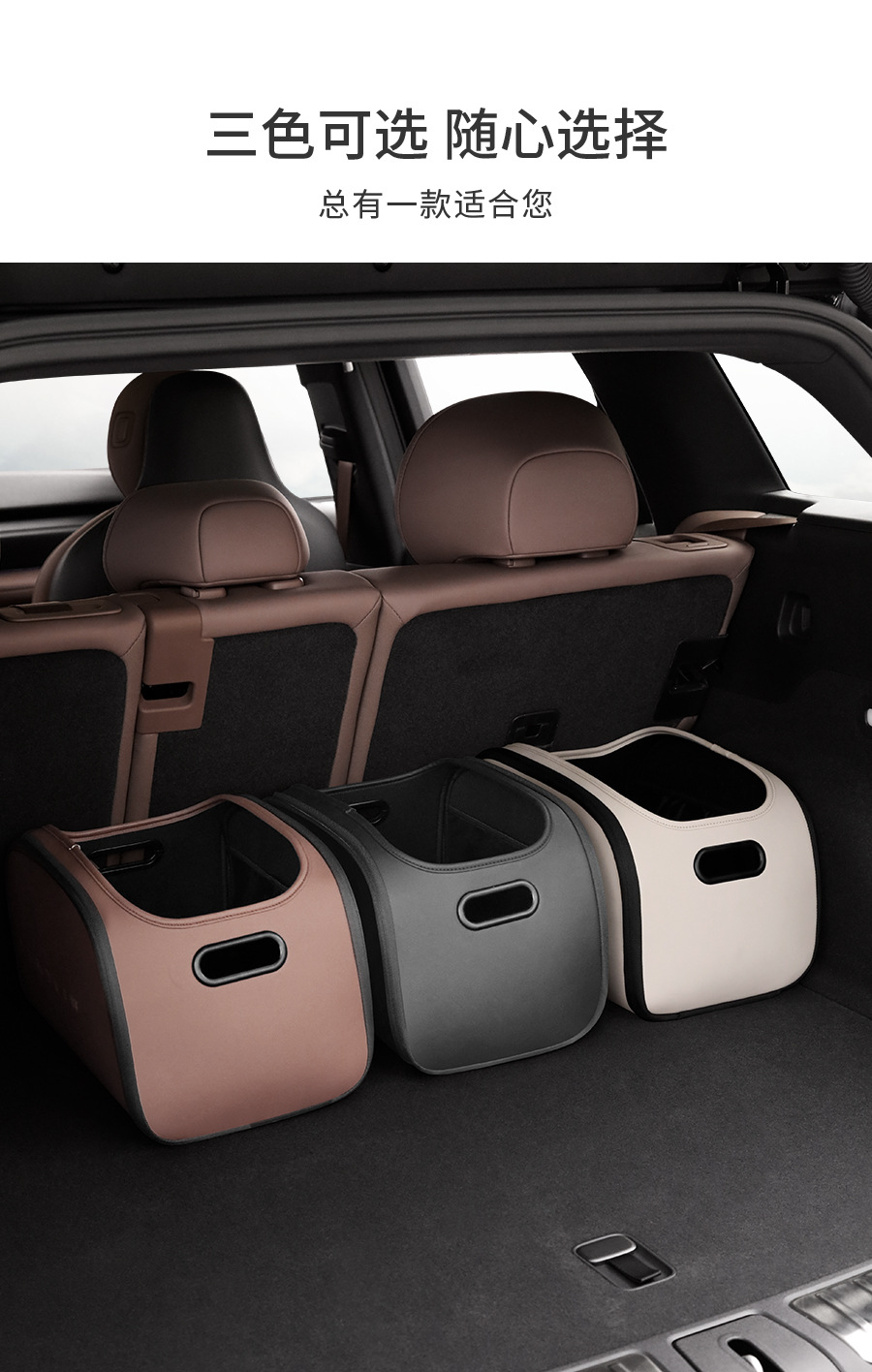 Car Trunk Storage Box, High-End Car Tail Storage Box, Large-Capacity Car Storage Box for Essential Supplies