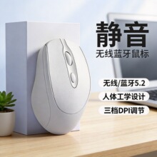 莫兰迪蓝牙2.4G便携蓝牙鼠标平板笔记本电脑键盘通用双模充电静音