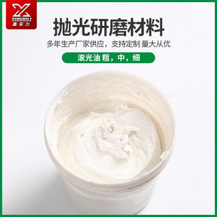 1kg Barrel Metal Fine Roller Oil Roller Varnish Abrasive Paste Polishing and Scratch Removal