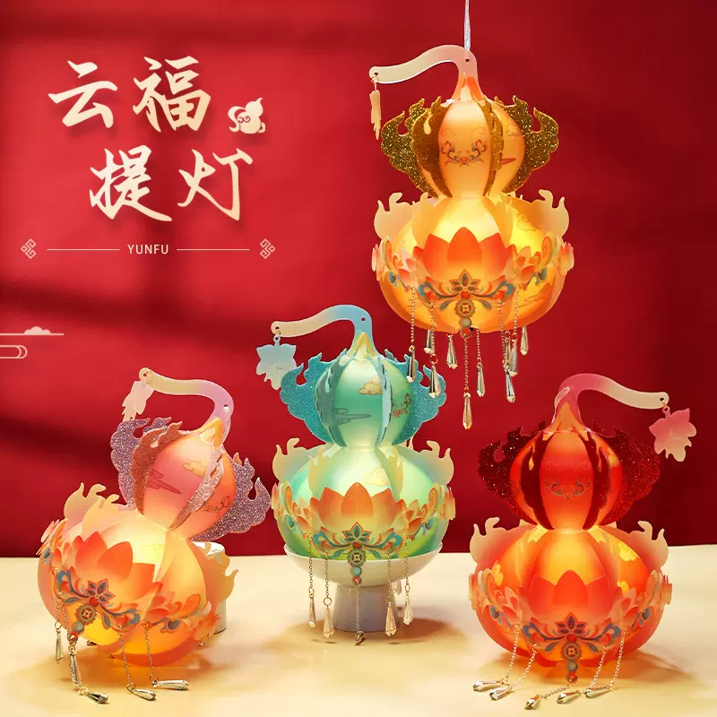 手工非遗葫芦灯笼diy儿童手提发光古风花灯材料包景区国潮灯笼