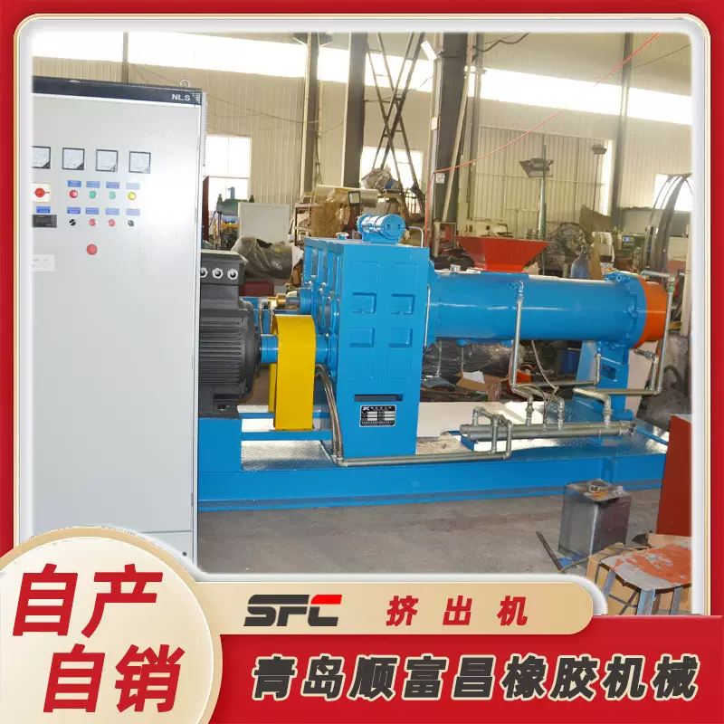 源头厂家发货 自动割胶 省人力 橡胶过滤挤出机 自动喂料过滤机