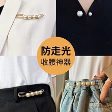 跨境小别针时尚胸针领口神器腰围改小收裤腰衬衫防走光配饰饰品|undefined
