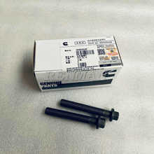 ���￵��˹ISG�l�әC���B�U��˨��ķ��490���͙C�B�U��˨3695503F