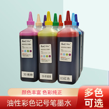 Touchskyӛ̖�Pīˮ�a��Һ40ɫ�p�^���^�R�˹P200ml�ɼ�ī��ī