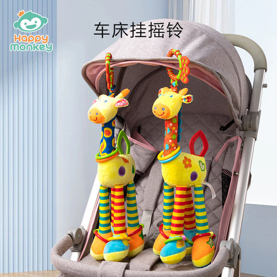 Happy monkey baby toy stroller rattle pendant baby bed hanging bed bell cartoon giraffe dongguan