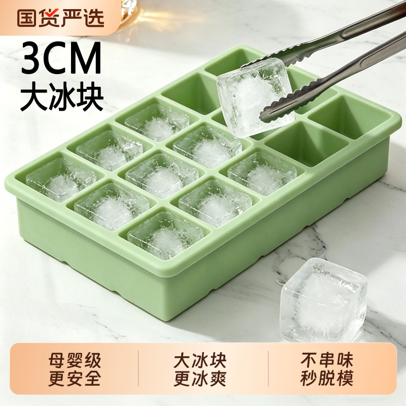 Large Ice Cube Mold Ice Tray Silicone Food-Grade Large Square Ice Cube Home Use Ice Cube Making Tool for Freezing
