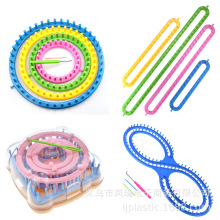 跨境冬季围巾编织器手链编毛线编织帽子DIY手工钩织器袜子编造