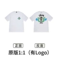 Xb2096 white