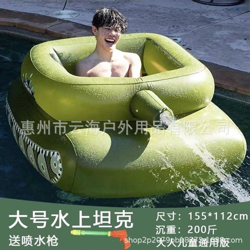 대형 탱크 (카키 성인)