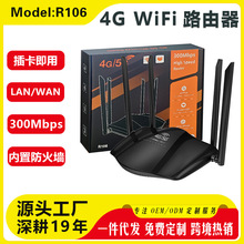 ����4G�o��·�����Ж|CPE Router�忨WiFi���쾀�W�ڟo�������ϾW