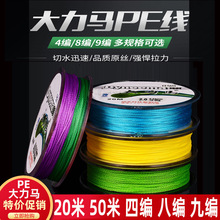 4��PE��~��20��8��·���hͶ����50�׏������̨��Ӿ��S�����l