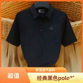纯色男士polo衫2026夏季新款休闲舒适简约感短袖商务感上衣棉