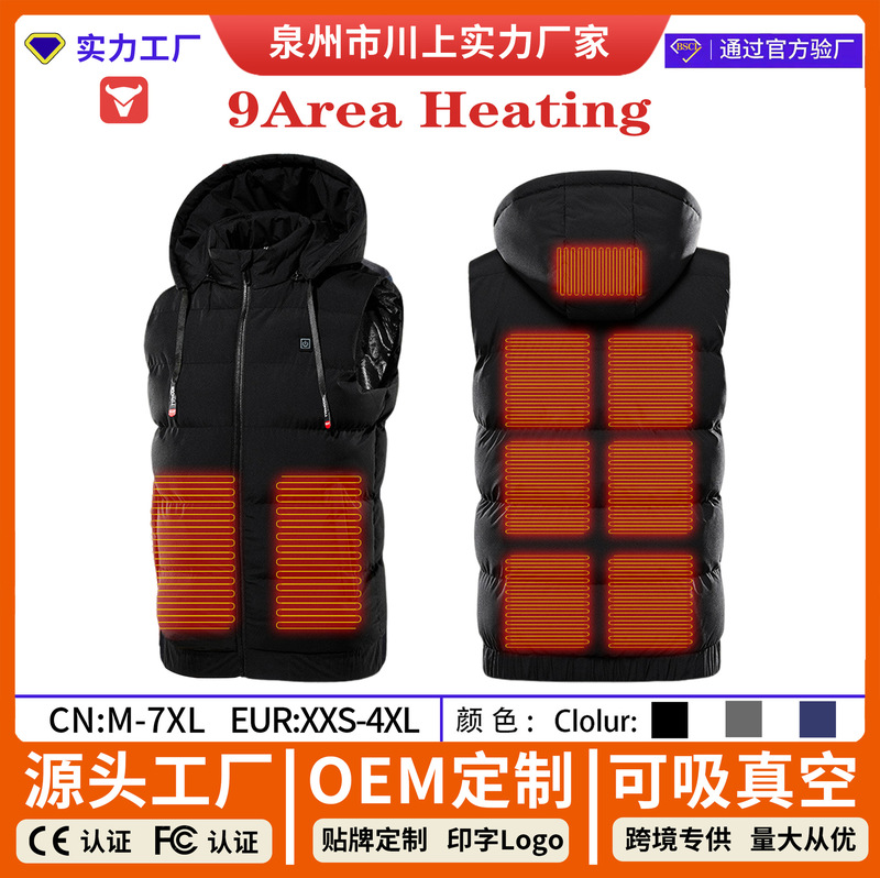 Zone 9 hooded heating vest men's electric heating jacket casual solid color loose youth winter USB vest vest vest