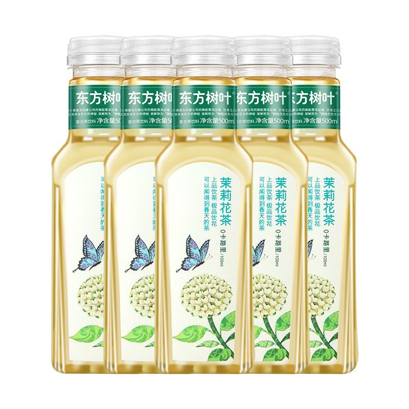 农夫山泉东方树叶茶饮料茉莉花茶饮品500ml*2瓶整箱批发|undefined