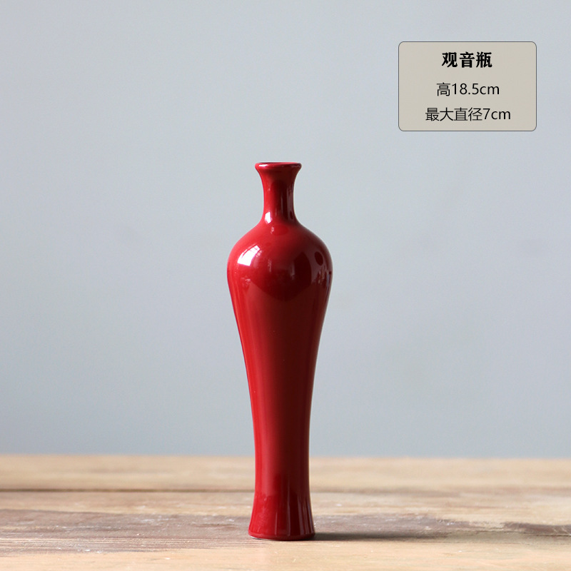 붉은 관음 병