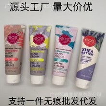 跨境美国eos伊奥斯护手霜乳木果油保湿滋润舒缓干燥温74ml E006