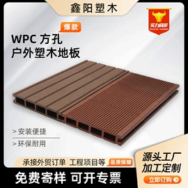 护墙板;木塑材料;木塑地板