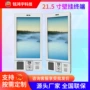 便民医院社区缴费终端机