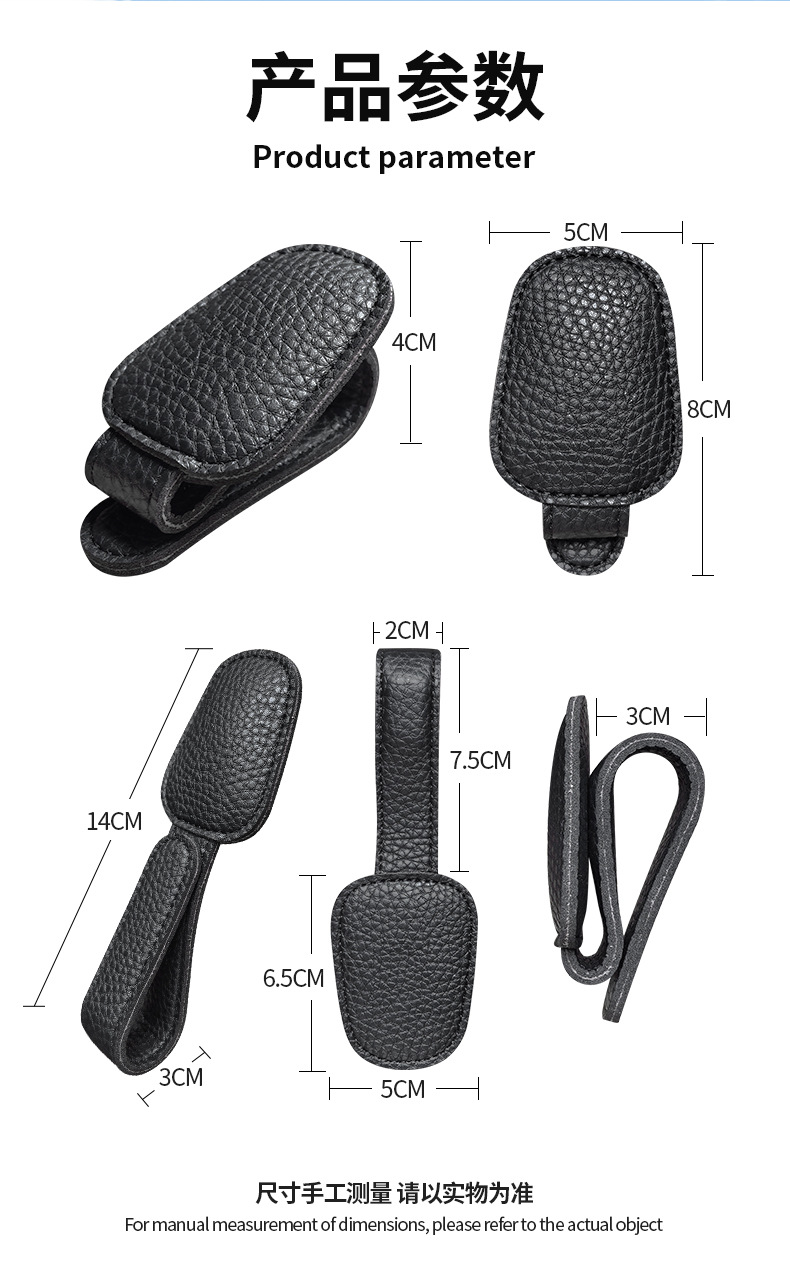 Car Glasses Clip, Car Sunglasses Clip, In-Car Sun Visor Sunglasses Storage Clip, Multifunctional Glasses Case, Card Holder