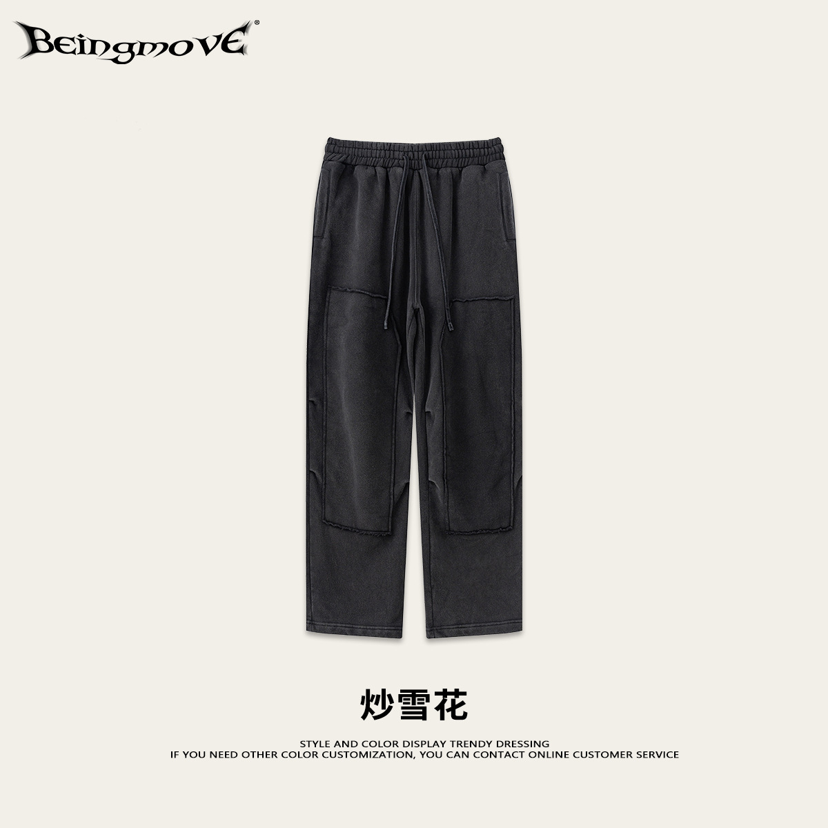Impresora de marcas| 2025 otoño y invierno relajado pantalones recto casuales marca de moda masculina deportiva de lana de punto pantalones de lavado