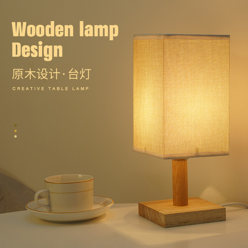 Nordic solid wood decoration remote control usb table lamp bedroom bedside study room bed and breakfast led night light energy saving wholesale creative