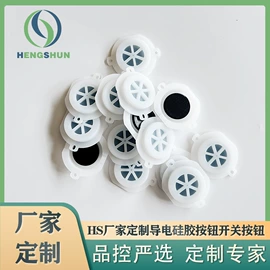 工业橡胶;橡胶密封圈;橡胶密封垫