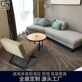 酒店家具;其他成套家具;成套餐桌椅