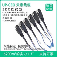 CI3/CI4IEC�B���� ��ȼ�����~о��|�����������