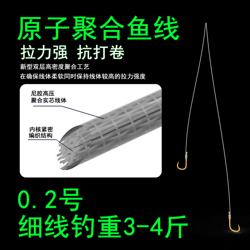 línea corta de doble gancho de pesca de carpa salvaje conjunto completo de productos terminados de doble gancho ligado a la pesca de invierno de alta sensibilidad fábrica comercial