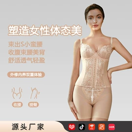 塑身裤;塑身连体衣;塑身上衣
