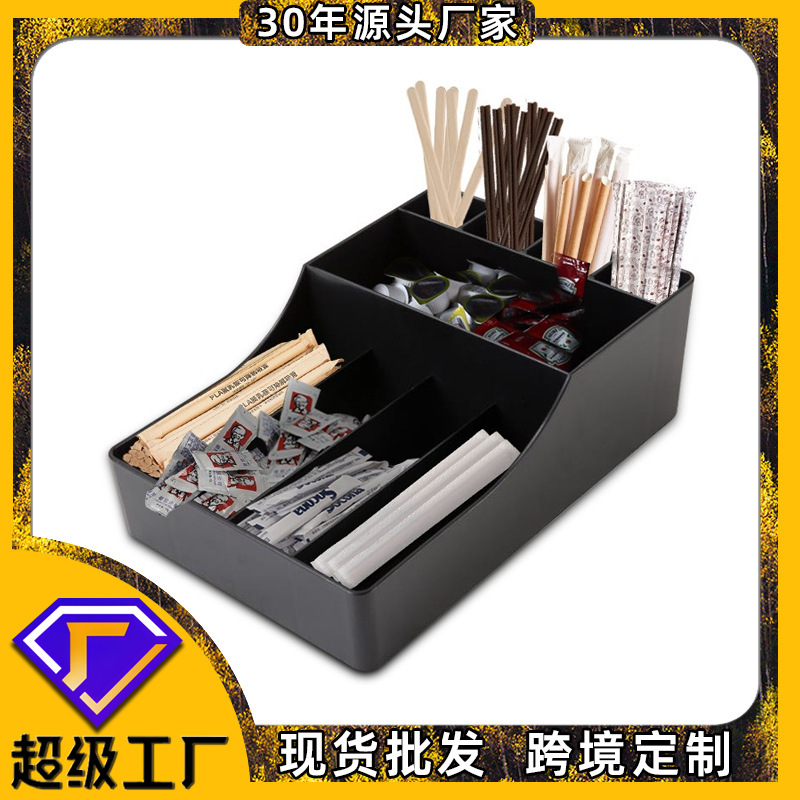 吧台杯架置物架纸杯架吸管盒奶茶店商用咖啡纸巾吸管桌面收纳盒|undefined