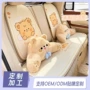 后排夏季定制清凉座套