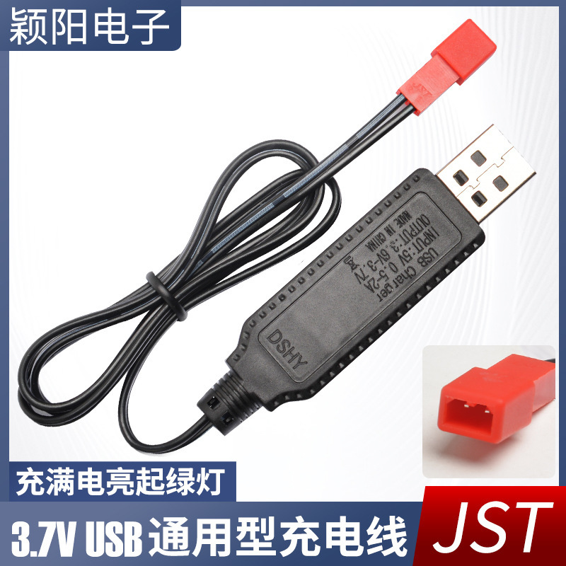 3.7V USB Jst-2P USB Toy Charging Cable Charging Red Light, Full Green Light