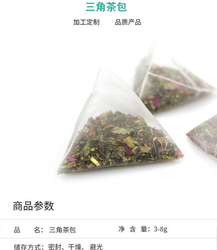 普洱茶贸易公司的全球舞姿