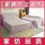 遮盖特宽拍照万能盖布