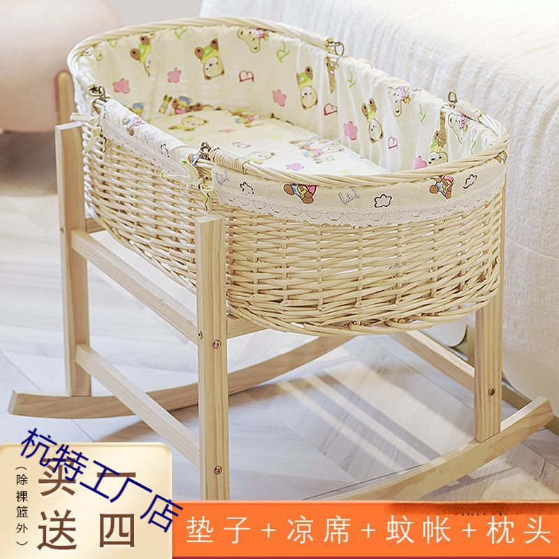 Rattan Cradle Bed Baby Sleeping Basket Car Carrier Portable Newborn Woven Bed Solid Wood Home New Style