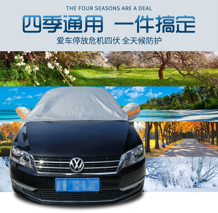 Car Snow Shield, Anti-Frost and Anti-Snow Cover, Front Windshield Sunshade, Thickened Windscreen Anti-Freeze Magnetic Snow Shield, Car Cover