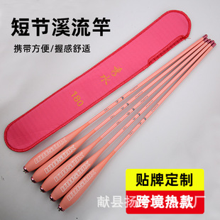 ̼��Ϫ���ͳ���С��ី̓�ͯ�U�տs43Cm������~��fishing rod