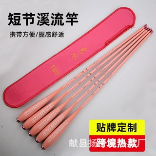碳素溪流竿超细小物钓竿儿童杆收缩43Cm足米钓鱼竿fishing rod