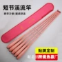 收缩超细43cm儿童杆溪流竿