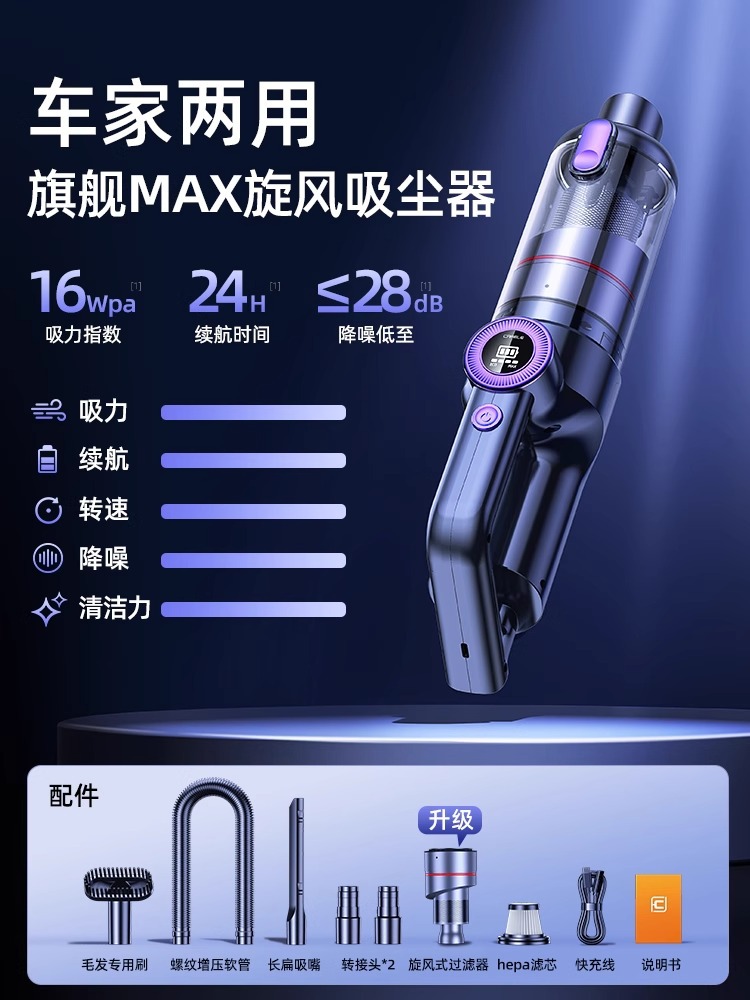 [플래그십 MAX 사이클론 모델] 125000R 초강력 흡입력★측면 회전 여과 시스템★매우 긴 배터리 수명