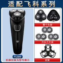 �m���w����횵�FS389��늾���������^��ƬFR8���W���^�w���늄�