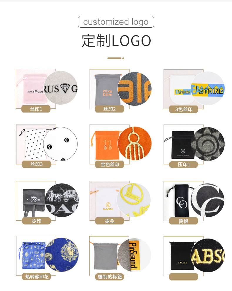 棉布礼品袋(1)_06