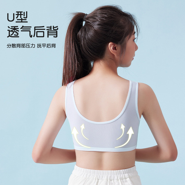 Summer sports bra for students